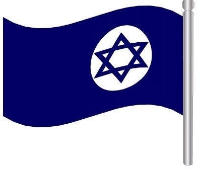 דגל צי הסוחר הישראלי