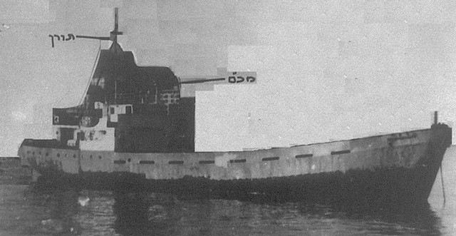 האוניה אופורטיוניטי שנתפסה על ידי ספינות חיל הים.