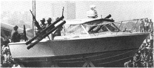 סירת ברטרם מצרית חמושה 