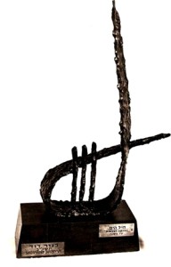פרס 'כינור דוד' שזכתה בו להקת חיל הים פעמיים ב1971 והשנייה, 1972