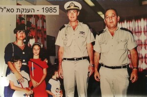 ראש מספן הים תא"ל מיכה רם מעניק דרגת סא"ל לזאב בן ישראל בנוכחות משפחתו, 1985